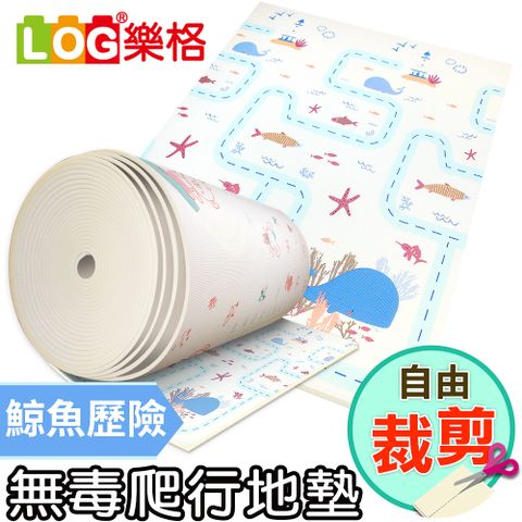 LOG 樂格 客製化剪裁 XPE無毒環保爬行墊/地墊 -鯨魚歷險 (每10公分計價)