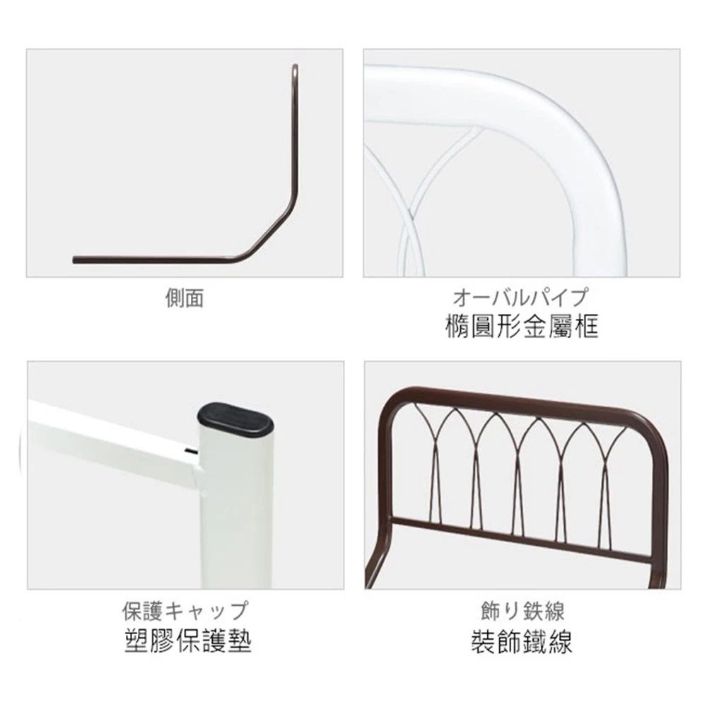 HomeMax 家居工場 60cm高鐵線設計床邊護欄/床靠/床邊架(適用床墊厚度25cm)/日本設計台灣製造/免安裝