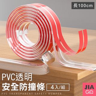 JIAGO PVC透明安全防撞條-4入組