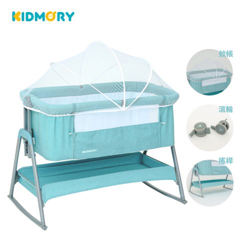 【KIDMORY】多功能可調式床邊床（湖水綠）全配組（含蚊帳、滾輪、搖桿）