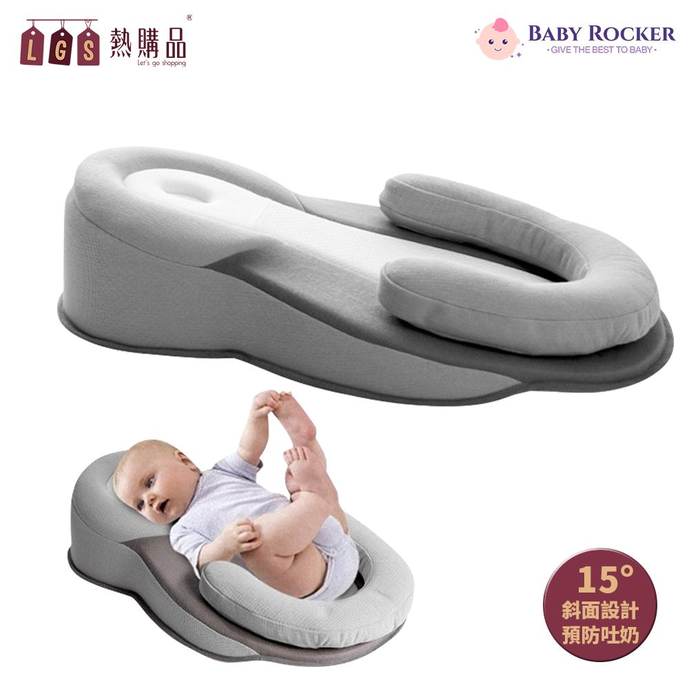 LGS熱購品 Baby Rocker 15斜面設計 嬰兒防吐奶斜坡枕 緩解吐奶 散熱透氣 防吐奶枕 嬰兒枕 定型枕 防吐奶 嬰兒防吐奶枕 防偏頭枕 枕頭 嬰兒枕頭