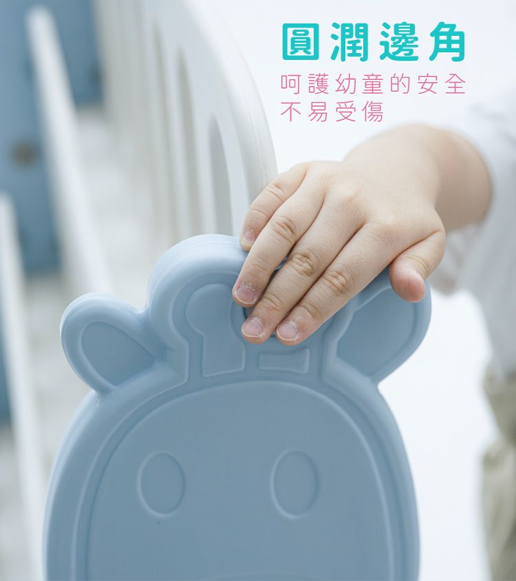 圓潤邊角呵護幼童的安全不易受傷