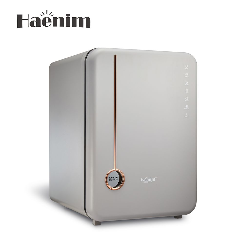 HAENIM 智能美型消毒機/消毒鍋 4PLUS-灰玫瑰金