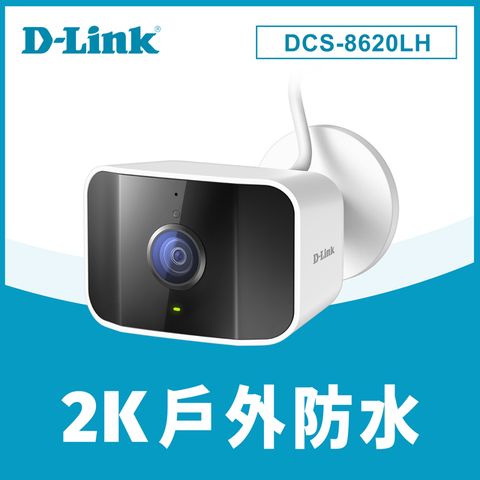 D-Link 友訊 DCS-8620LH 2K QHD 400萬畫素戶外無線網路攝影機/監視器/IP CAM/全彩夜視/IP65防水/移動偵測/雙向語音