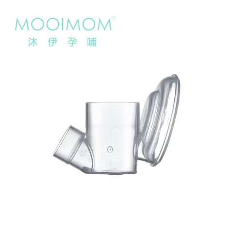 MOOIMOM 沐伊孕哺 電動擠乳器專用配件 連結器