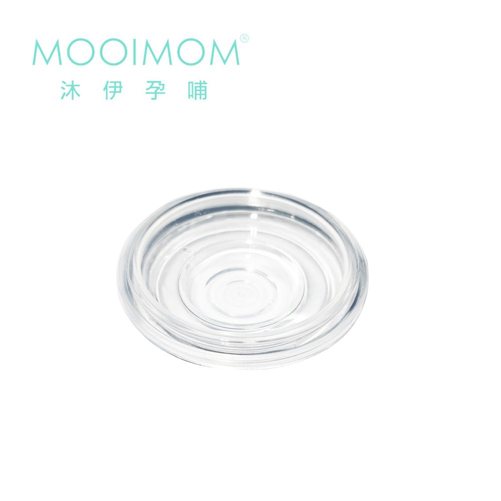 MOOIMOM 沐伊孕哺   電動擠乳器專用配件 矽膠防回流隔膜