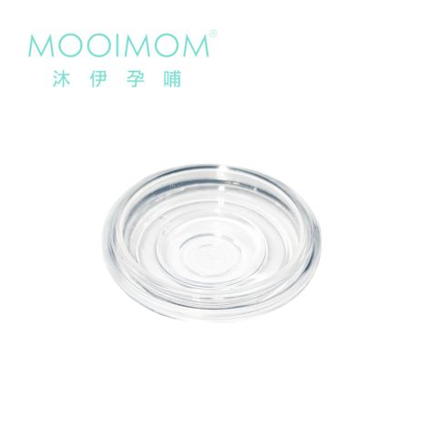 MOOIMOM 沐伊孕哺 電動擠乳器專用配件 矽膠防回流隔膜