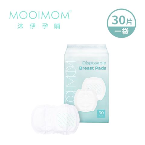 MOOIMOM 沐伊孕哺 瞬吸拋棄式防溢乳墊 (30片)