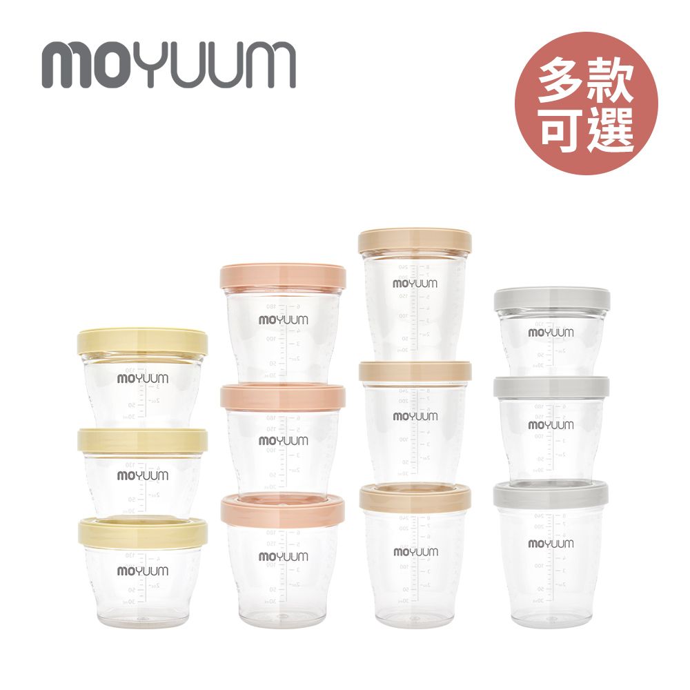 MOYUUM  韓國 TRITAN 多功能食品儲存罐3入(180ml)-多款可選