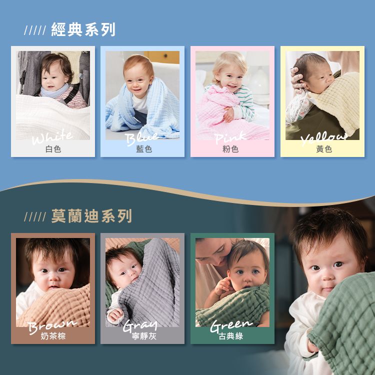 經典系列White白色Pink藍色粉色黃色 莫蘭迪系列Brown奶茶棕Green寧靜灰古典綠