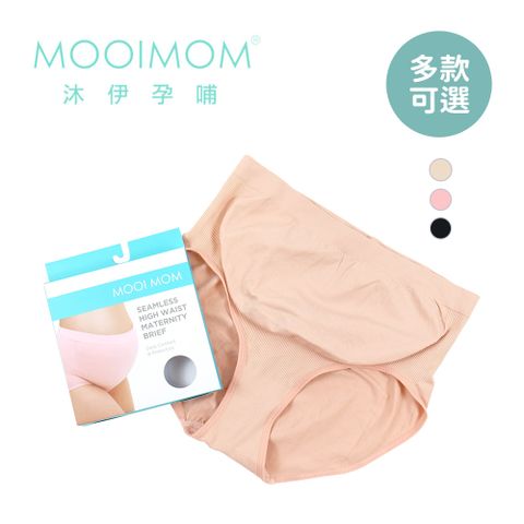MOOIMOM 沐伊孕哺 高腰彈力親膚無感內褲 - 多款任選