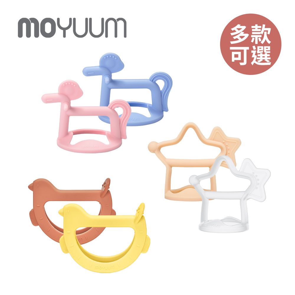 MOYUUM  韓國 白金矽膠手環固齒器 - 多款可選