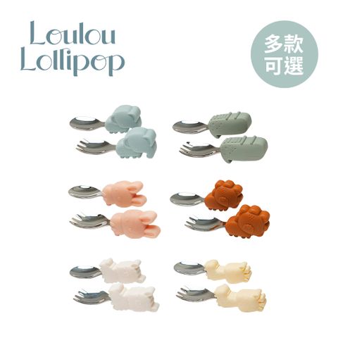 Loulou Lollipop 加拿大 動物造型 304不鏽鋼學習訓練叉匙組-多款可選