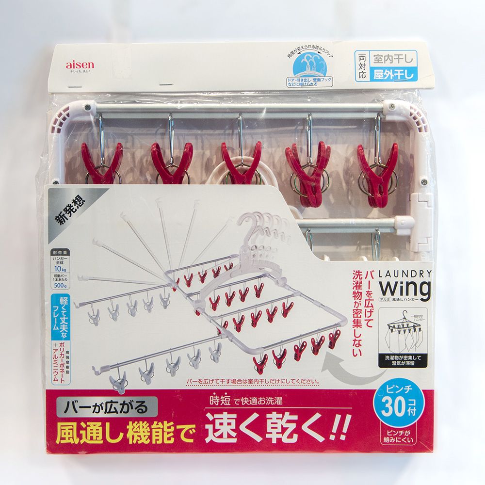 角度がaisenドア・引き出し・壁面フックなどに掛けられる新発想ハンガー全体10kg1本あたり500フレーム軽くて丈夫な+アルミニウムポリカーボネート干し 屋外干し洗バ LAUNDRYバーを広げて洗濯物が密集しないWing(アルミ ハンガー洗濯物が密集して温気が滞留バーが広がるバーを広げて干す場合は室内干しだけにしてください。時短で快適お洗濯風通し機能で速く乾く!!ピンチ30ピンチが絡みにくい