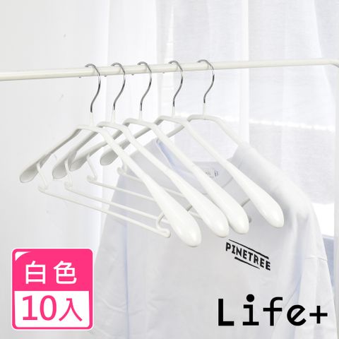 Life+ 北歐ins 乾濕兩用多功能防滑寬肩衣架_10入/組(白色)