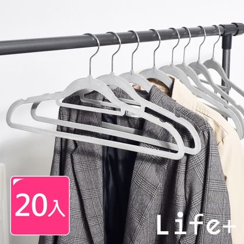 Life+ 360度旋轉無痕防滑植絨衣架_20入/組(質感灰)