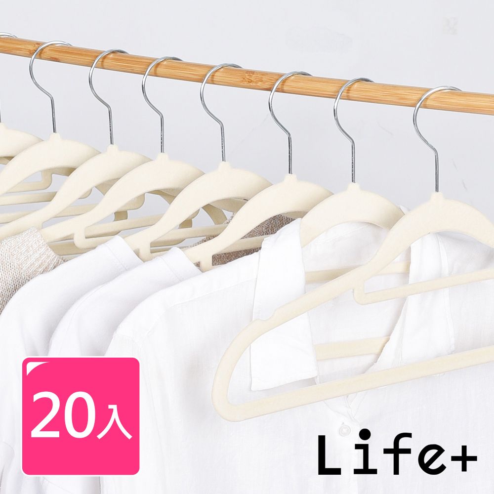 Life+  360度旋轉無痕防滑植絨衣架_20入/組(米白色)