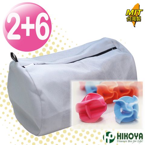【HIKOYA】日式呵護型圓柱形洗衣袋組(雙層加厚、高級光滑面布）