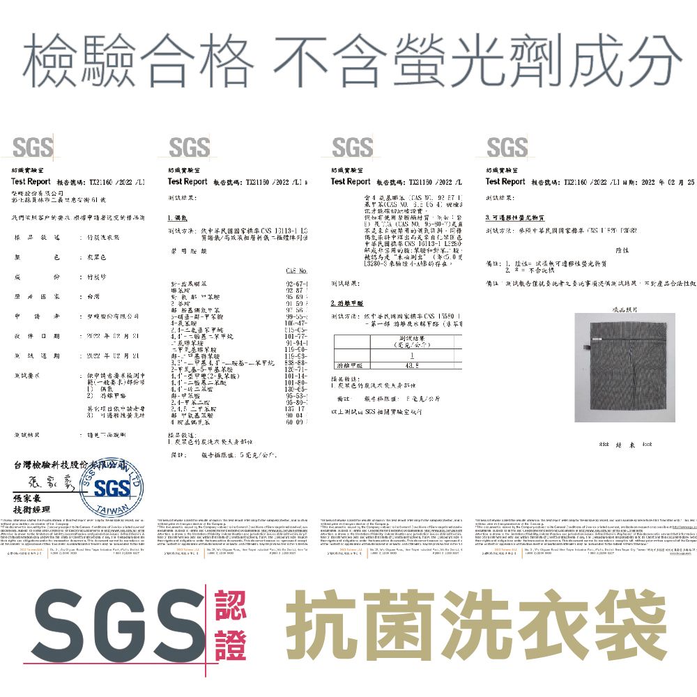 小閨祕 15x16cm柱型竹炭抗菌洗衣袋 台灣製造