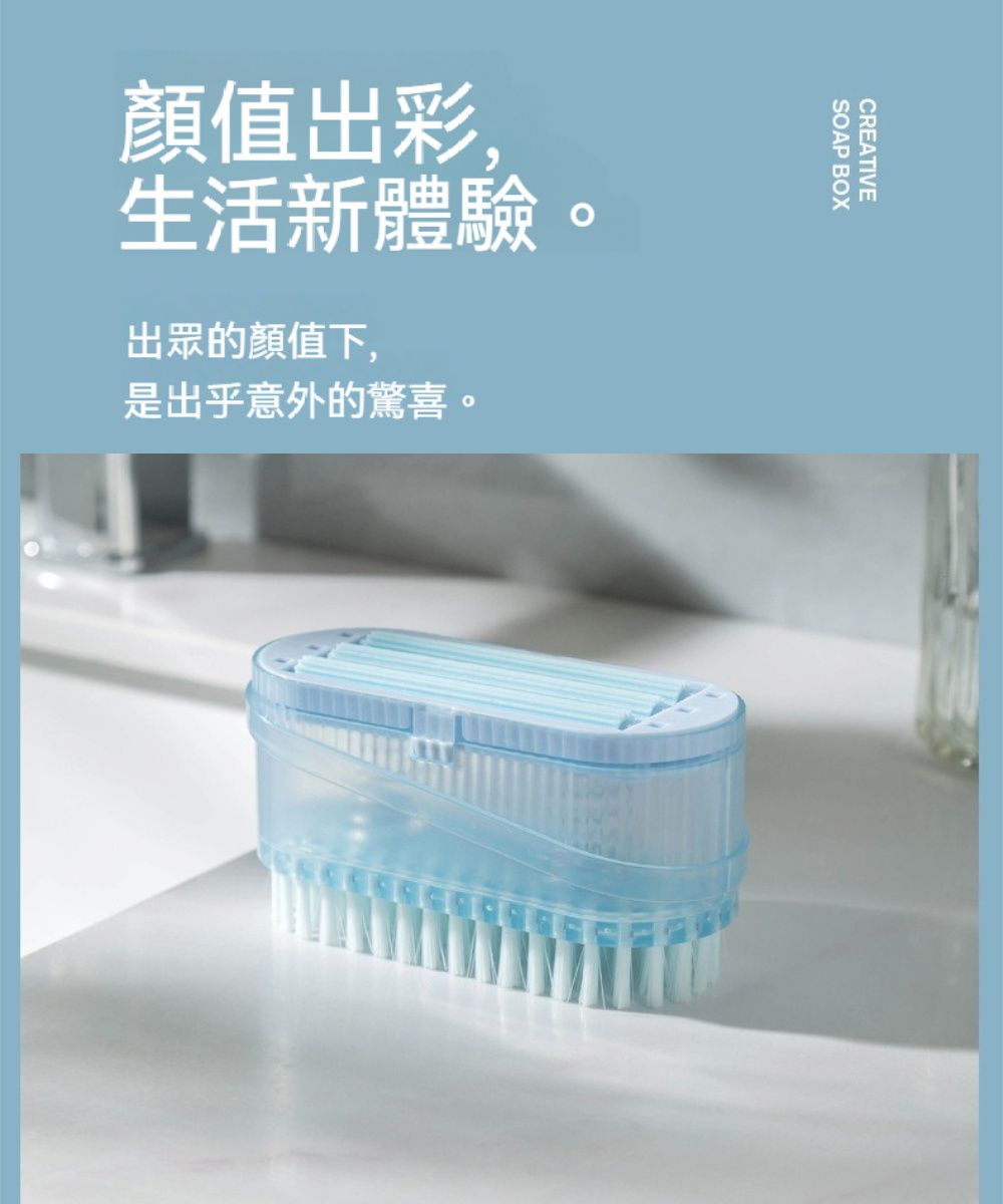 SOAP BOXCREATIVE顏值出彩,生活新體驗。出眾的顏值下,是出乎意外的驚喜。