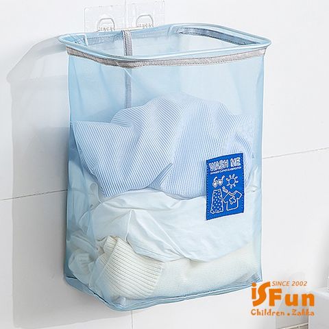【iSFun】無印網面＊壁掛式多功能髒衣洗衣籃/藍