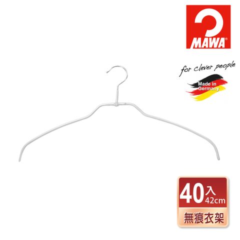 德國MAWA 時尚簡約止滑無痕衣架42cm(銀色/40入)