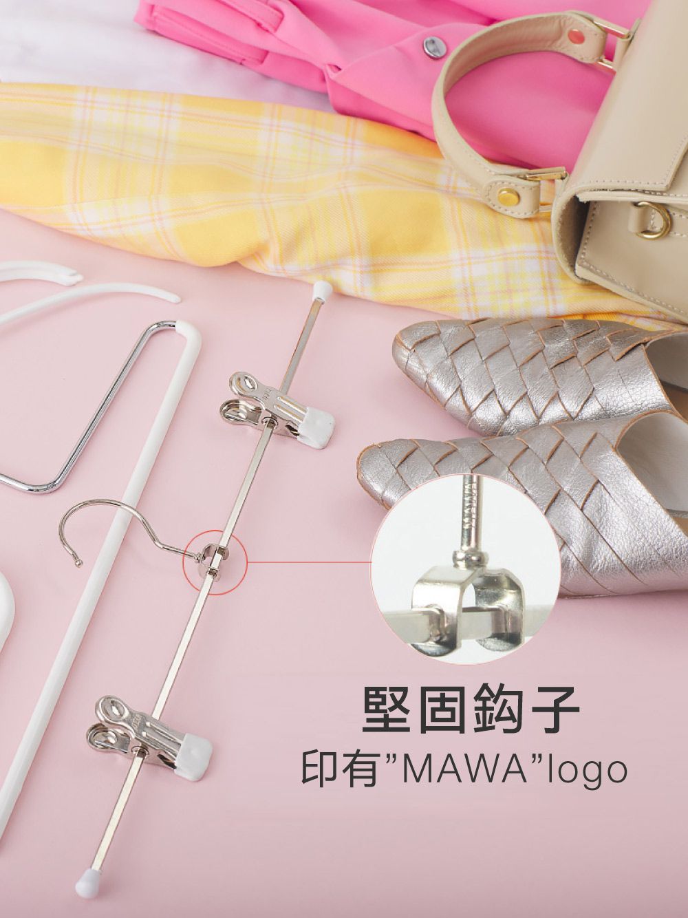 堅固印有 MAWAlogo