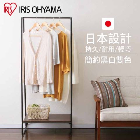 日本IRIS 獨特木板風格A型吊掛衣架PI-B1 可置物型收納曬衣掛衣架