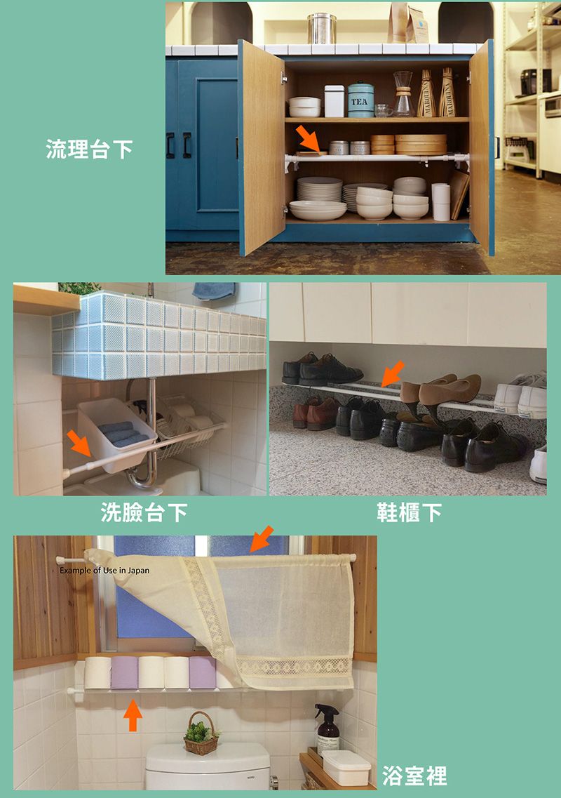 流理台下TEA洗臉台下鞋櫃下Example of Use in Japan浴室裡