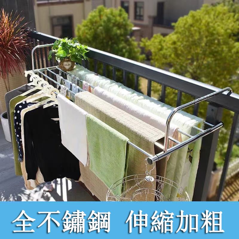  多功能不鏽鋼陽台伸縮晾衣架 窗外晾曬架 窗台小型曬鞋架 曬衣架 晾衣架