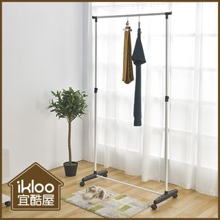 【ikloo】單桿升降曬衣架/曬衣桿(白)
