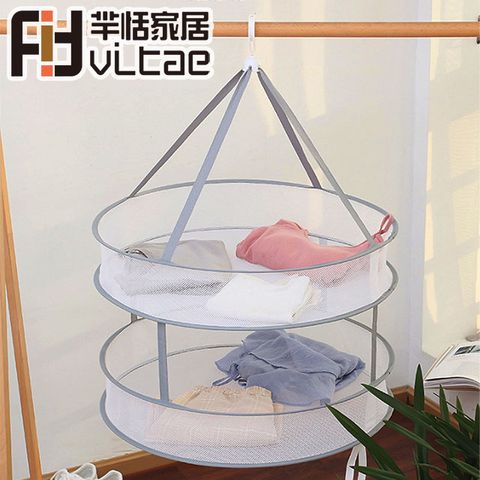 FIT Vitae 可折疊衣物透氣雙層晾曬衣籃