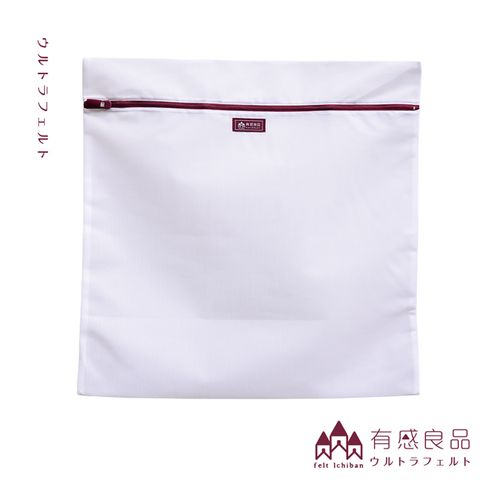 【有感良品】角型洗衣袋-60×60CM 極細款