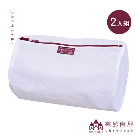 【有感良品】円柱洗衣袋-22×34CM 極細款(兩入組)