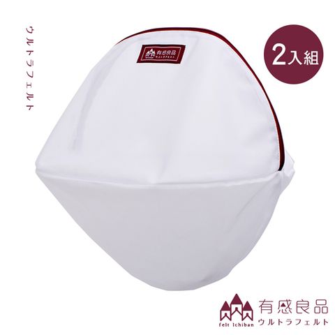 【有感良品】丸型洗衣袋-35CM 極細款(兩入組)