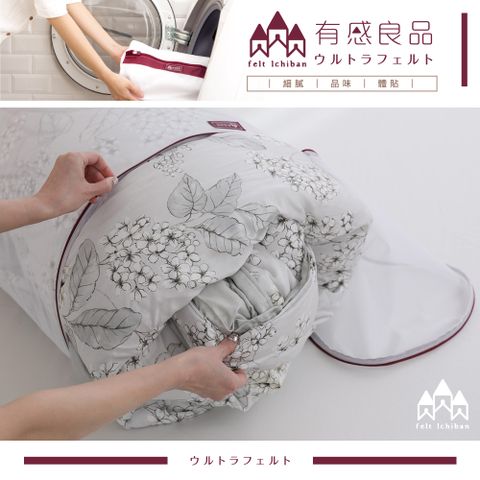 【有感良品】寢具用圓柱型洗衣袋56×42cm