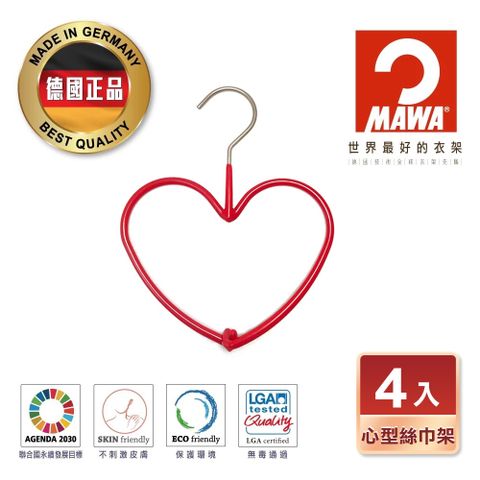 【德國MAWA】時尚質感心型絲巾/圍巾架 (紅色/4入)