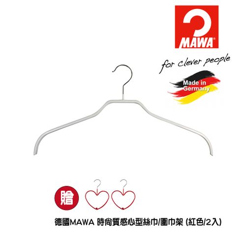 【德國MAWA】時尚簡約無痕止滑衣架41cm(白色/10入)+【德國MAWA】時尚質感心型絲巾/圍巾架 (紅色/2入)