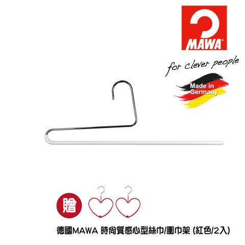 【德國MAWA】時尚經典收納單排褲架35cm(白色/5入)+時尚質感心型絲巾/圍巾架 (紅色/2入)
