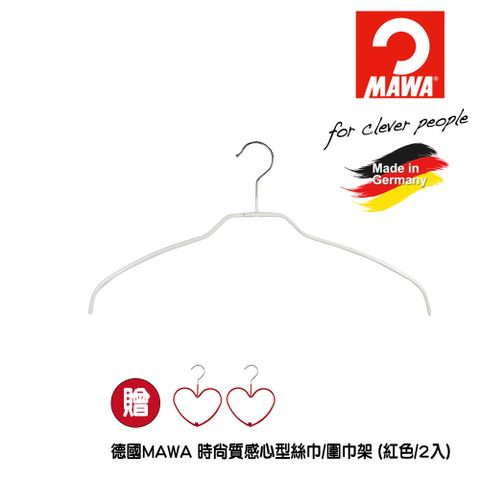 【德國MAWA】時尚極簡多功能止滑無痕衣架42cm(白色/20入)+時尚質感心型絲巾/圍巾架 (紅色/2入)