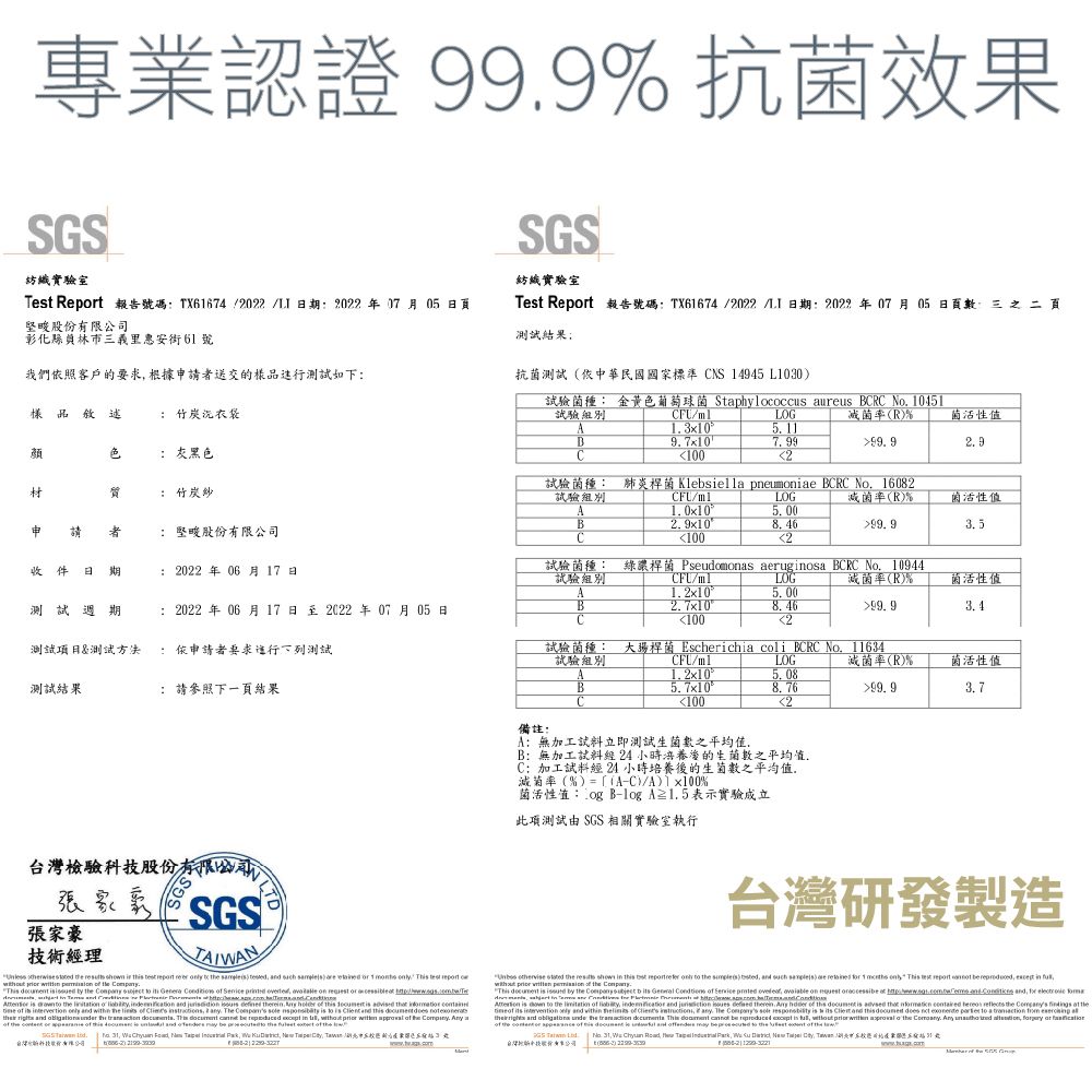 小閨祕 33x38cm方型竹炭抗菌洗衣袋 台灣製造