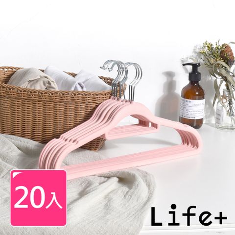 Life+ 360度旋轉無痕防滑植絨衣架_20入/組(淺粉紅)