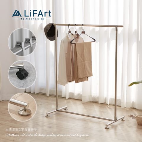 【LiFArt】不鏽鋼附輪伸縮耐重單桿曬衣架