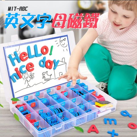 《頭手工具》字母學習 abc字母教學 遊戲磁鐵 學齡前學習 字母學習 MIT-ABC 基礎英文 英文字母磁力貼