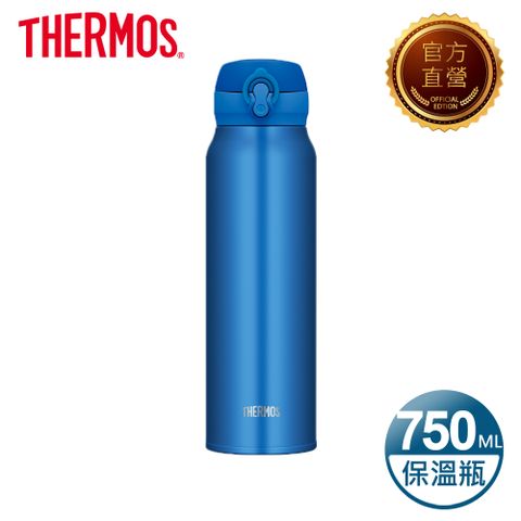 THERMOS 膳魔師 不銹鋼真空保溫瓶 (JNL-752-MTB)-金屬藍 750ml