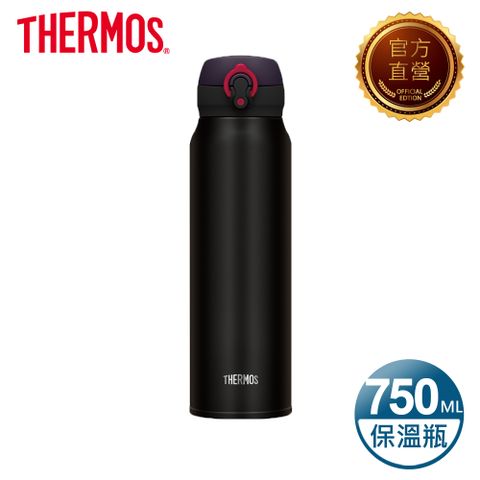 THERMOS 膳魔師 不銹鋼真空保溫瓶750ml-霧面黑(JNL-752-MTBK)