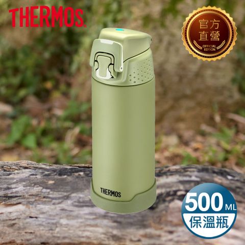THERMOS膳魔師不鏽鋼彈蓋真空保溫保冷瓶500ml(FJH-500-GR)(霧面綠)