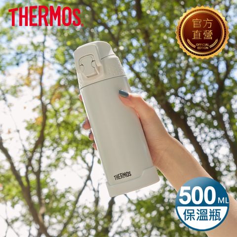 THERMOS 膳魔師 不鏽鋼彈蓋真空保溫保冷瓶500ml-霧面白(FJH-500-MTWH)