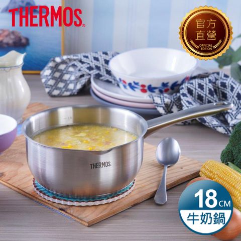 【THERMOS 膳魔師】不鏽鋼直柄牛奶鍋18cm(MLK-S18)