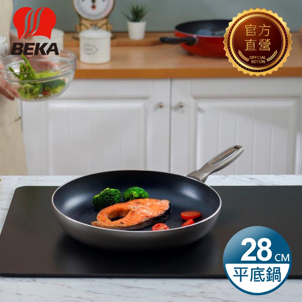 BEKA 貝卡】Pro Induc Pearl茵杜克珍珠鍋系列單柄平底鍋28cm